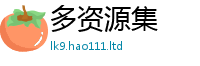 2025新门正版免费资本由7777788888管家婆王中王佛祖天书